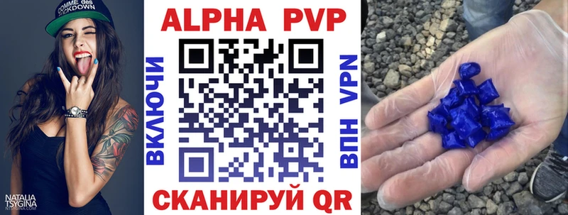 Наркота Александровское АМФЕТАМИН  ГАШ  Псилоцибиновые грибы  MDMA  COCAIN  Alpha-PVP  кракен сайт  Каннабис 