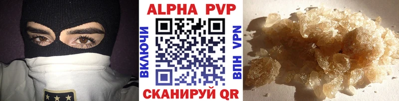 Alfa_PVP СК kraken как зайти Александровское