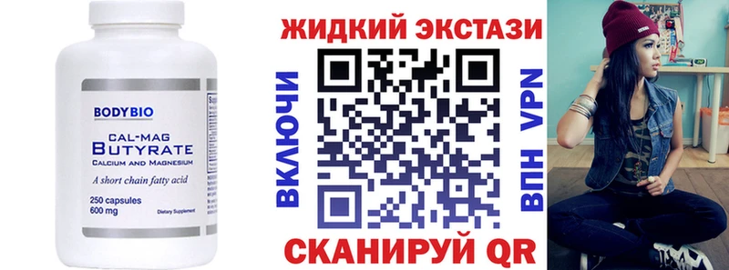 Бутират BDO 33%  OMG   Александровское 