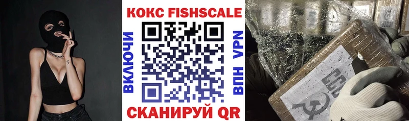 Cocaine 99% Александровское