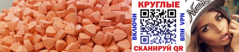 hydra как зайти  где можно купить наркотик  Александровское  Экстази круглые 
