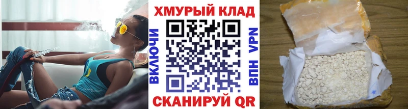 Героин Афган  это клад  Александровское 
