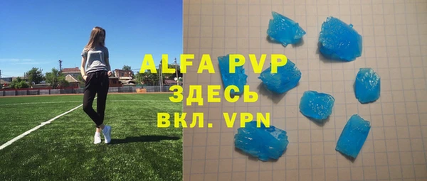 гидропоника Абаза