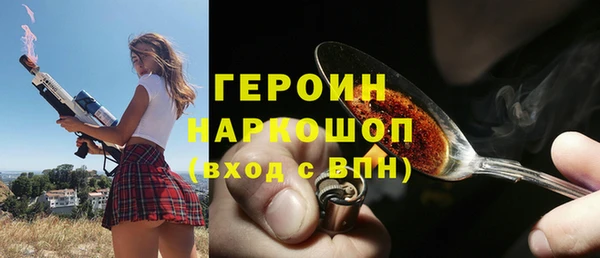 синтетический гашиш Алексин