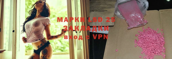 синтетический гашиш Алексин