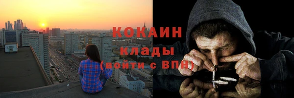 синтетический гашиш Алексин