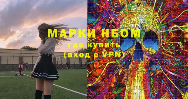синтетический гашиш Алексин