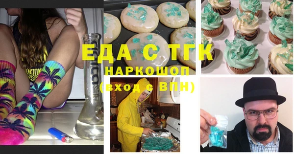 каннабис Алексеевка
