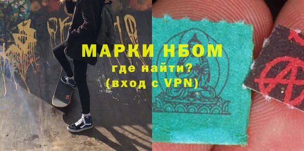 синтетический гашиш Алексин