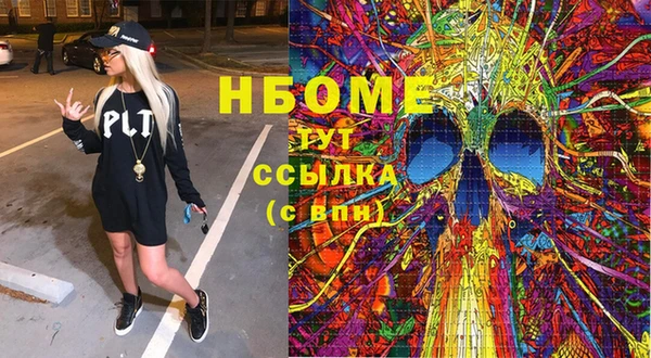 каннабис Алексеевка
