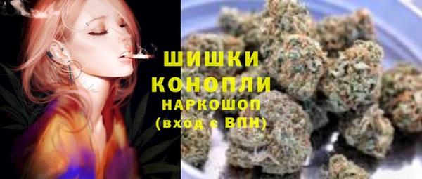 синтетический гашиш Алексин