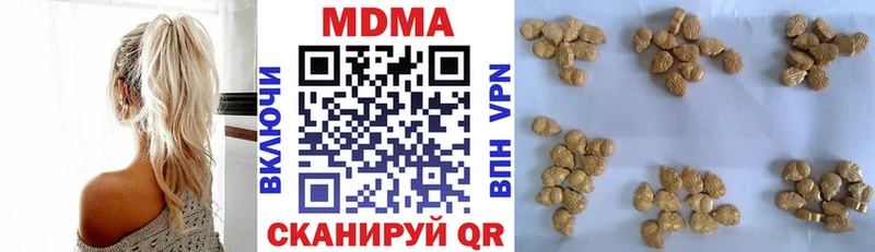 MDMA VHQ  Александровское 