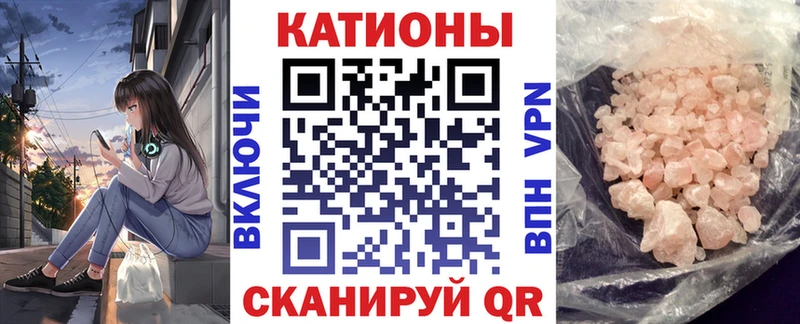 МЕФ mephedrone  гидра как зайти  Александровское 