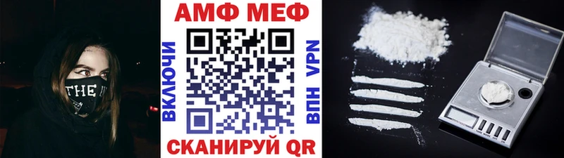 площадка наркотические препараты  кракен ONION  МЕТАМФЕТАМИН винт  Александровское  где продают наркотики 