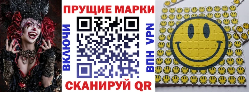 где купить наркоту  блэк спрут ONION  Марки N-bome 1500мкг  Александровское 