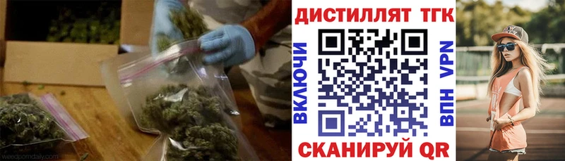 KRAKEN ссылки  Александровское  Дистиллят ТГК THC oil  цены  