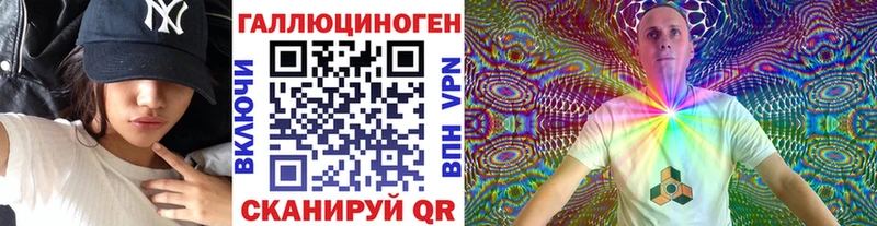 Галлюциногенные грибы Magic Shrooms  где найти наркотики  Александровское 