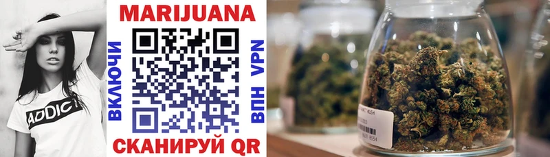 Шишки марихуана SATIVA & INDICA  закладка  Александровское 